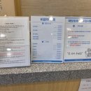 세브란스내과의원 이미지