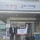 지산동행정복지센터 이미지