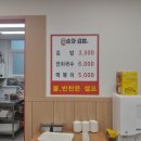 순자김밥