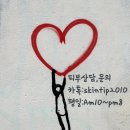 일인샵 - 남동구 서판로54번길 46 | 일인샵