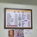 용화정 이미지