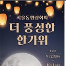 시민상회 이미지