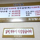 청기와곰탕