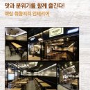치킨사냥 - 강서구 등촌로39길 6 | 치킨사냥
