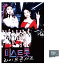 콘서트7080라이브 - 포항시 북구 두호로 4 | 콘서트7080라이브