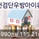 행복담은샘치과의원 이미지