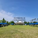 (주)에스원 대전 이미지