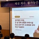 법무법인호암 이미지