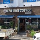 원커피 won coffee 이미지