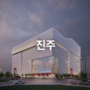 스타필드공인중개사사무소 이미지