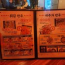 별난아재맥주대전유천점 이미지