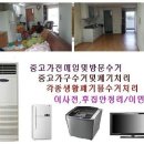 은평구 재활용센터 이미지