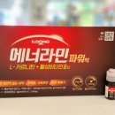 (주)항진유통 | 에너라민파워액, 단순 피로회복제일까? 세포 성장 관점에서 본 키 성장 영양제!