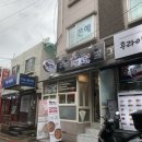 두찜 수원 고등점 이미지