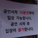 뮤지컬 <꽃보다 슈퍼스타> 이미지
