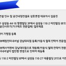 성실종합사무가구