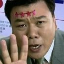 참솔게르마늄사우나