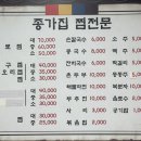 종가집4대 이미지