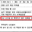 이씨미장 이미지