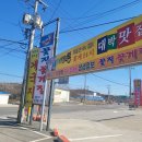 홍성현대주유소 이미지