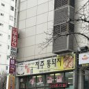 조코제주똥돼지 이미지