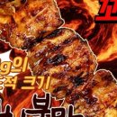 홍대치킨떡볶이 이미지