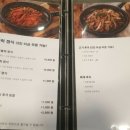 자연뜰밥상 | [대전 서구 맛집] 건강한 밥상 '천연의 맛 자연뜰'