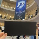 예스목욕탕 | [센과 치히로의 행방불명] 오리지널 투어 국내 첫 공 후기 | 1층 S석 C열 예스24 예매