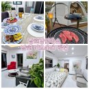 남해 인도마리 펜션 | 남해펜션 남해독채풀빌라펜션 남해인도마리펜션 가족여행숙소 내돈내산 후기