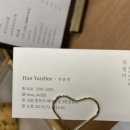 화월비 이미지