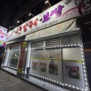 정가네사골칼국수보쌈