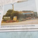 장호농장 이미지