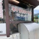 콜갈비