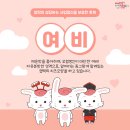 떡볶이사자
