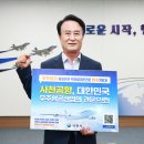사천공항