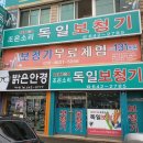 시그니아독일보청기독일여수센터 이미지