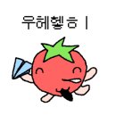 위례검도 이미지