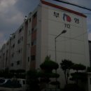 광양읍 부영아파트 이미지