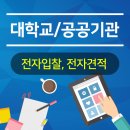 명지대학교선수숙소