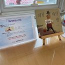 여좌작은도서관 이미지