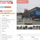 동오주유소 이미지