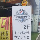 진이네미장원 이미지