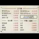 서가냉면