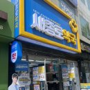 새파란약국
