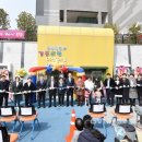 경동어린이집 이미지