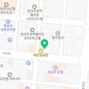 온다공인중개사사무소 이미지