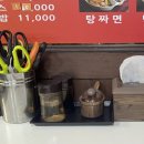 동화장 - 원주시 치악로 1798 | 동화장