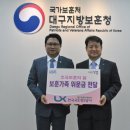 한국국토정보공사 앞 이미지