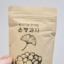 디자인은행 | 동결건조 간식 마늘&은행 후기 동결건조마늘 은행효능 총정리까지 feat.꽈삭칩