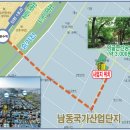 남동근린공원(구) 이미지